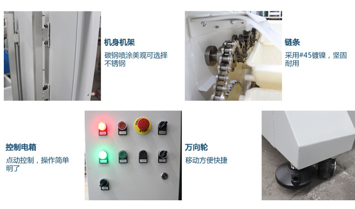 z型提升機相比其他提升機有什么優(yōu)勢